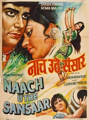 Naach Uthe Sansaar movie poster - Rated 5/10