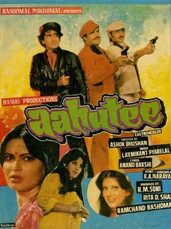 Aahuti movie poster - Rated 5/10