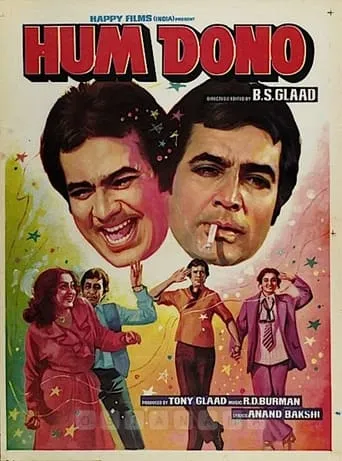 Hum Dono movie poster - Entertainment content