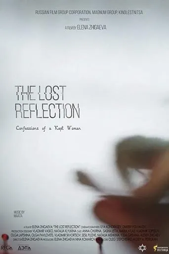 The Lost Reflection: Confessions of a Kept Woman movie poster - Rated 3/10