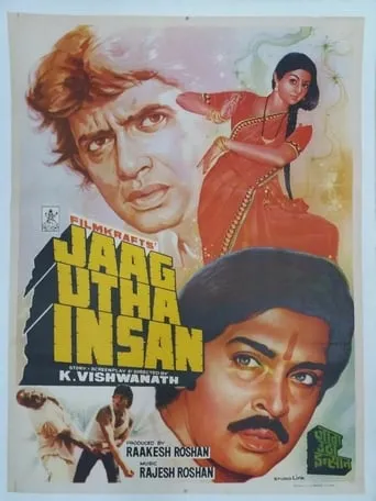 Jaag Utha Insan movie poster - Entertainment content
