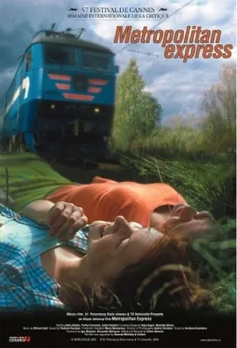 Metropolitan Express movie poster - Entertainment content