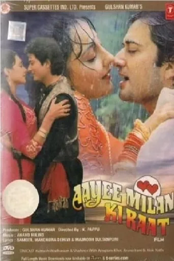 Aayee Milan Ki Raat movie poster - Entertainment content