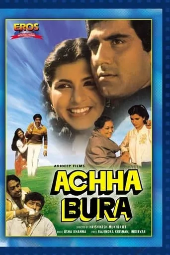 Achha Bura movie poster - Entertainment content