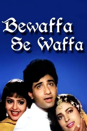 Bewaffa Se Waffa movie poster - Rated 6/10