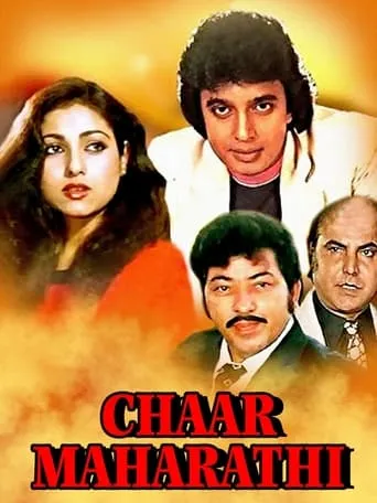 Chaar Maharathi movie poster - Entertainment content