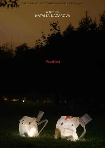 VovaNina movie poster - Entertainment content