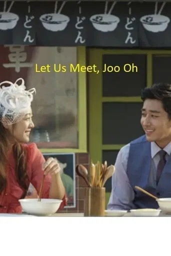 Let Us Meet, Joo Oh movie poster - Rated 4/10