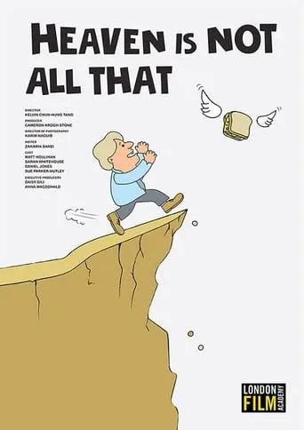 Heaven's Not All That movie poster - Entertainment content