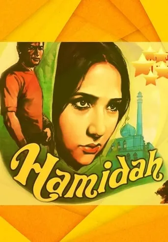 Hamidah movie poster - Entertainment content