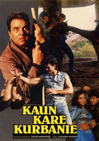 Kaun Kare Kurbanie movie poster - Entertainment content