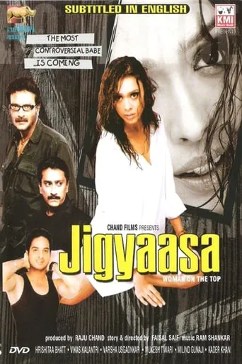 Jigyaasa movie poster - Rated 2/10