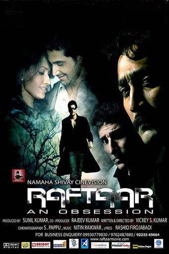 Raftaar - An Obsession movie poster - Entertainment content