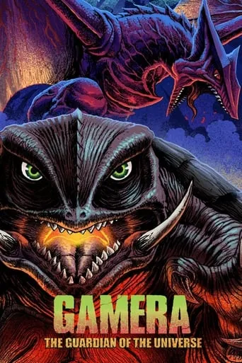 Gamera: Guardian of the Universe movie poster - Rated 7.461/10