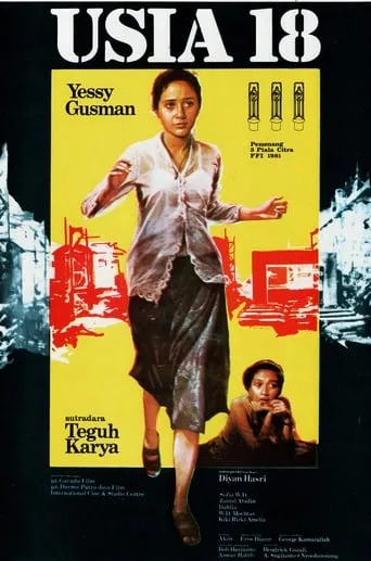 18 Years Old movie poster - Entertainment content