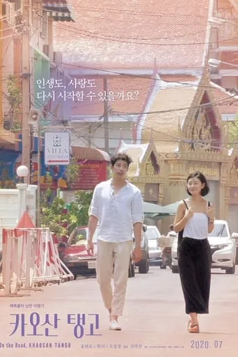 On the Road, Khaosan Tango movie poster - Rated 5/10