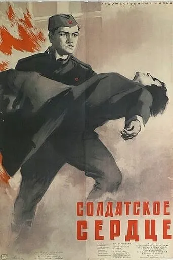 A Soldier's Heart movie poster - Rated 5/10