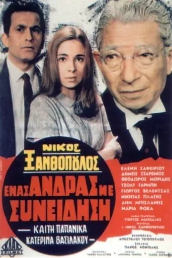 A Man with a Conscience movie poster - Rated 5/10
