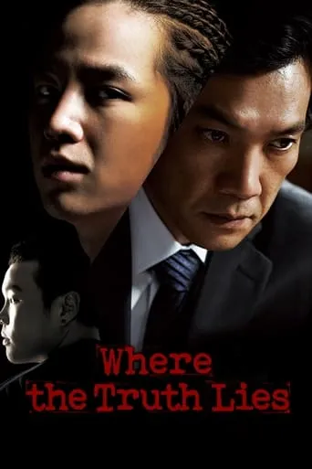 The Case of Itaewon Homicide movie poster - Rated 6.3/10