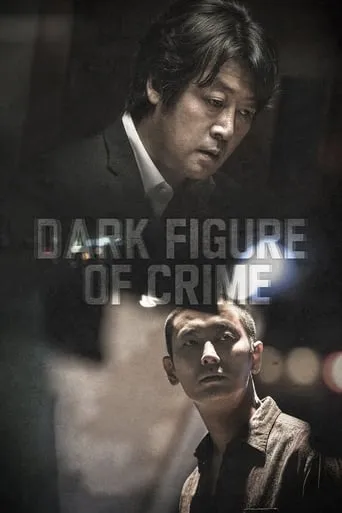 Dark Figure of Crime movie poster - Rated 6.602/10
