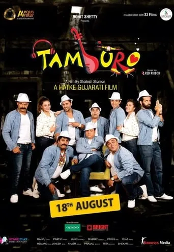 Tamburo movie poster - Entertainment content