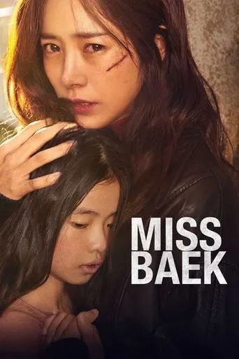 Miss Baek movie poster - Rated 7.5/10