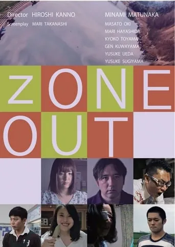 Zone Out movie poster - Entertainment content