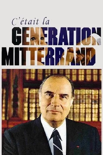 C'était la génération Mitterrand movie poster - Entertainment content