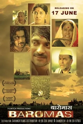 Twelve Months movie poster - Entertainment content