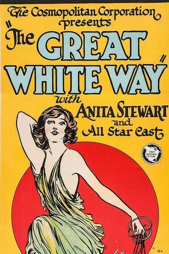 The Great White Way movie poster - Entertainment content