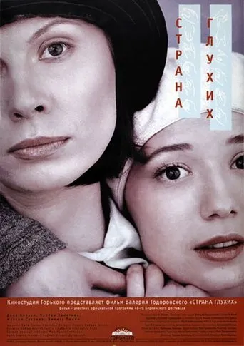 Country of the Deaf movie poster - Rated 6.7/10