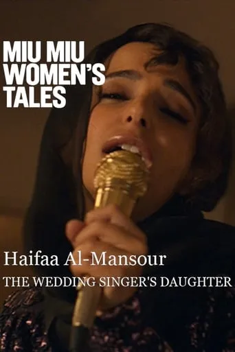 The Wedding Singer's Daughter movie poster - Rated 7/10