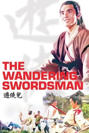 The Wandering Swordsman movie poster - Rated 6.5/10