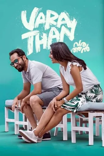 Varathan movie poster - Rated 6.7/10