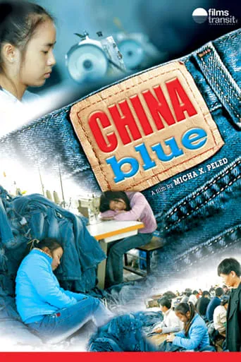 China Blue movie poster - Rated 5.6/10