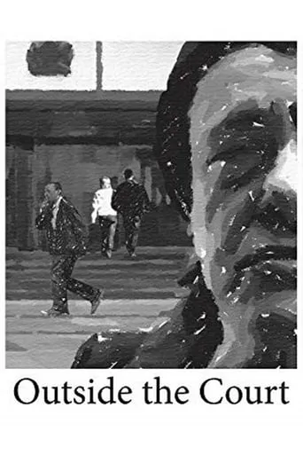 Outside the Court movie poster - Entertainment content