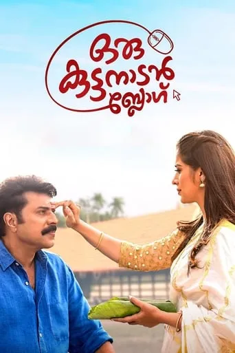 Oru Kuttanadan Blog movie poster - Rated 3.3/10