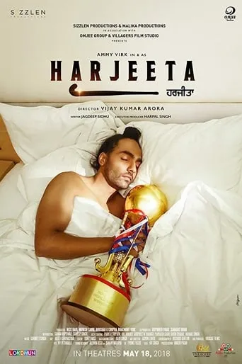 Harjeeta movie poster - Entertainment content