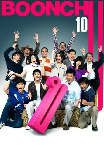 Boonchu 10 movie poster - Rated 7/10
