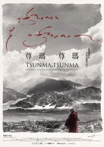 Tsunma, Tsunma: My Summer with the Female Monastics of the Himalaya movie poster - Entertainment content