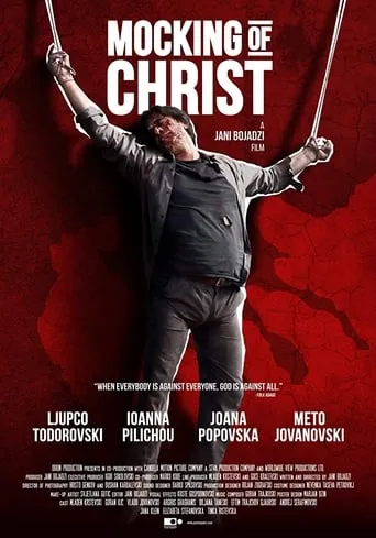 Mocking of Christ movie poster - Entertainment content