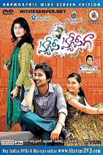Happy Happy Ga movie poster - Rated 7.5/10