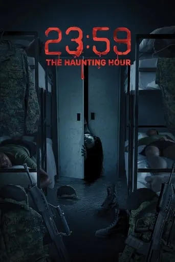 23:59: The Haunting Hour movie poster - Rated 4.5/10