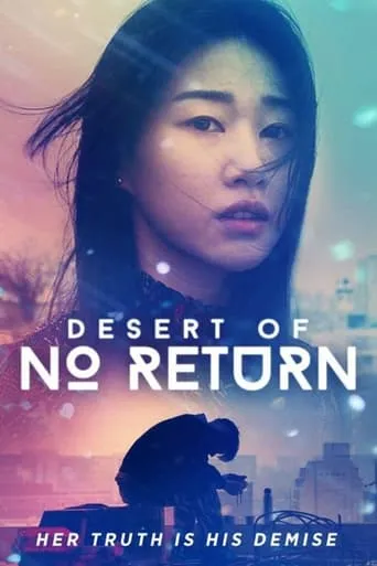 Desert of No Return movie poster - Rated 5.2/10