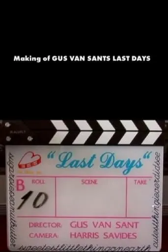 The Making of Last Days movie poster - Entertainment content
