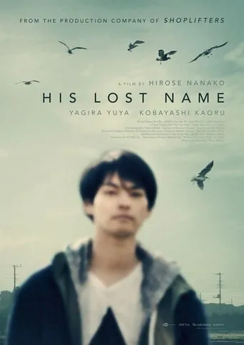 His Lost Name movie poster - Rated 5.6/10