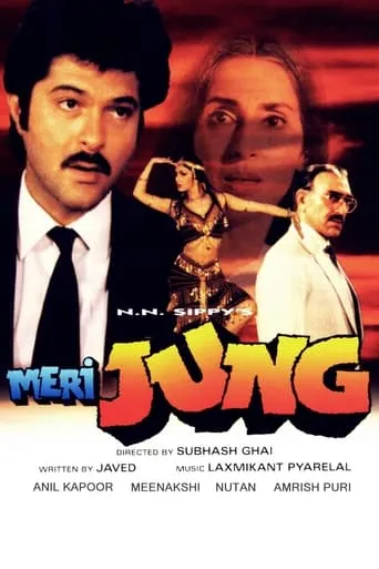 Meri Jung movie poster - Rated 7.6/10