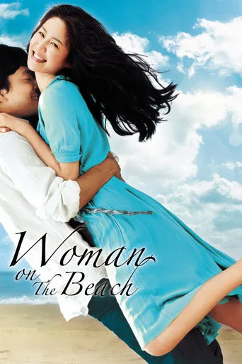 Woman on the Beach movie poster - Rated 6.3/10