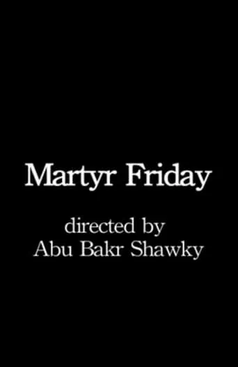 Martyr Friday movie poster - Rated 4/10