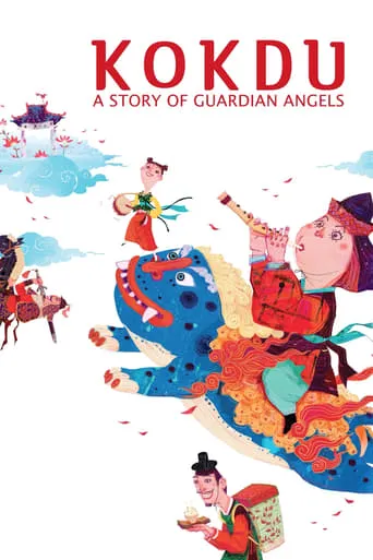 Kokdu: A Story of Guardian Angels movie poster - Entertainment content